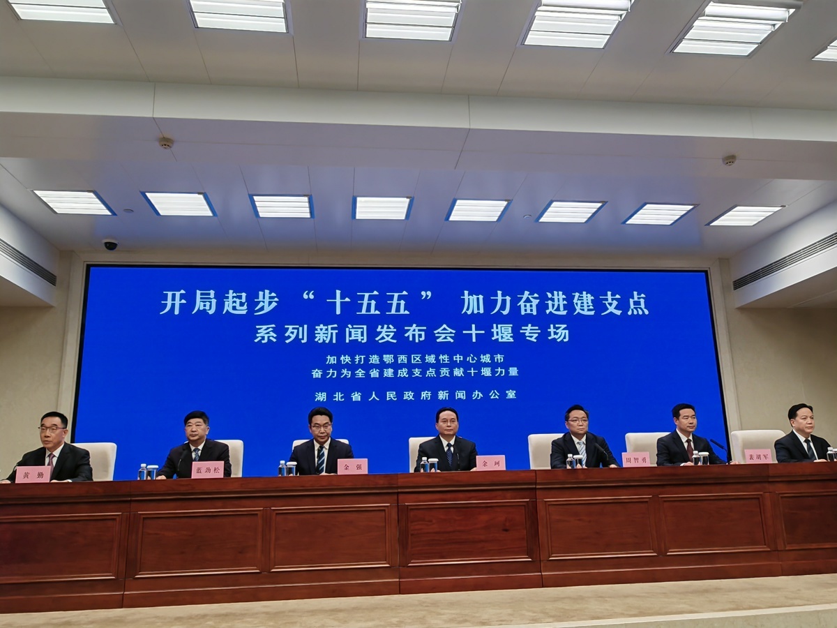 新闻发布会1.jpg