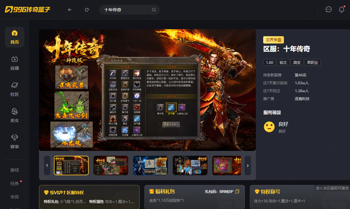 如图片无法显示，请刷新页面
