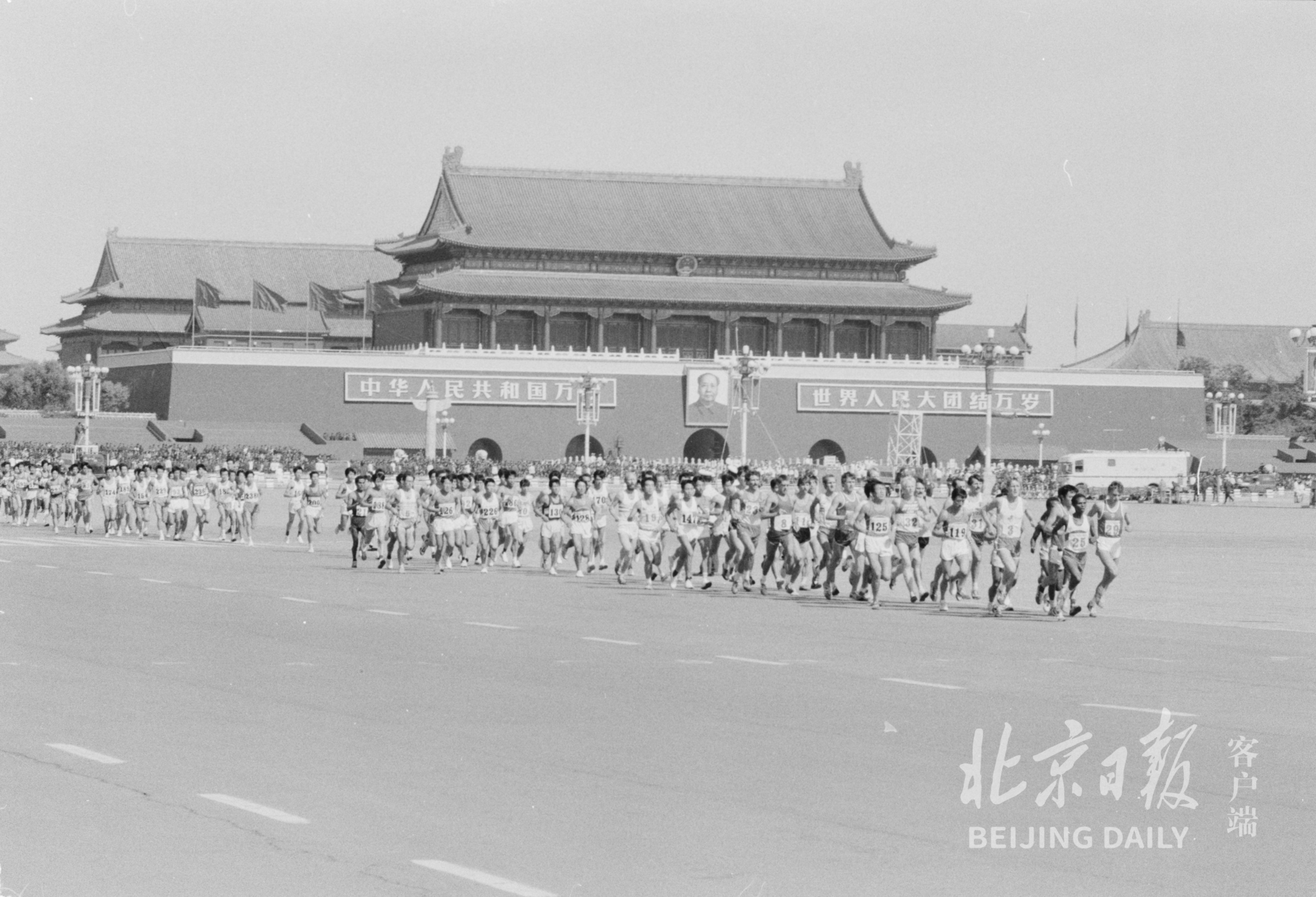 1982年北京国际马拉松赛,参赛的各国运动员争先恐后,奋勇前进。来源:北京日报图片库