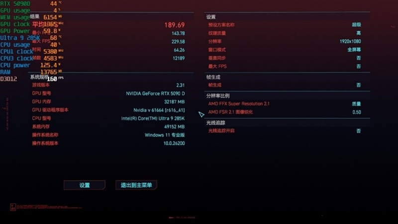 D5 Single Boost实测！技嘉Z890 AORUS ELITE DUO X主板内存体验：单通道游戏性能干翻双通道
