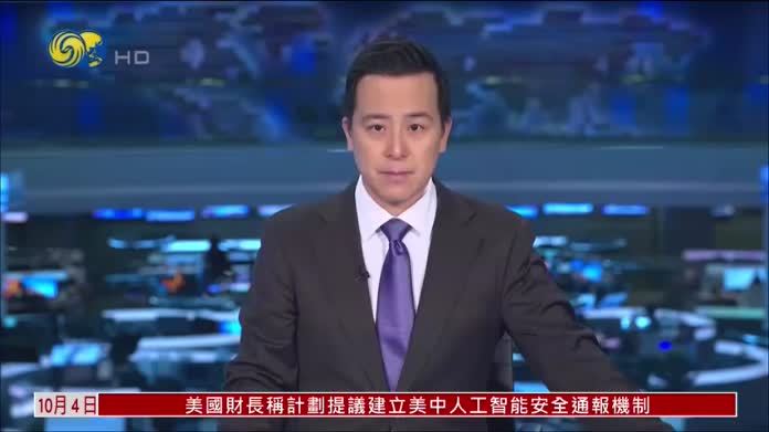 谈判前景仍待观察！美伊保持低调密集沟通 伊朗谈判姿态强硬