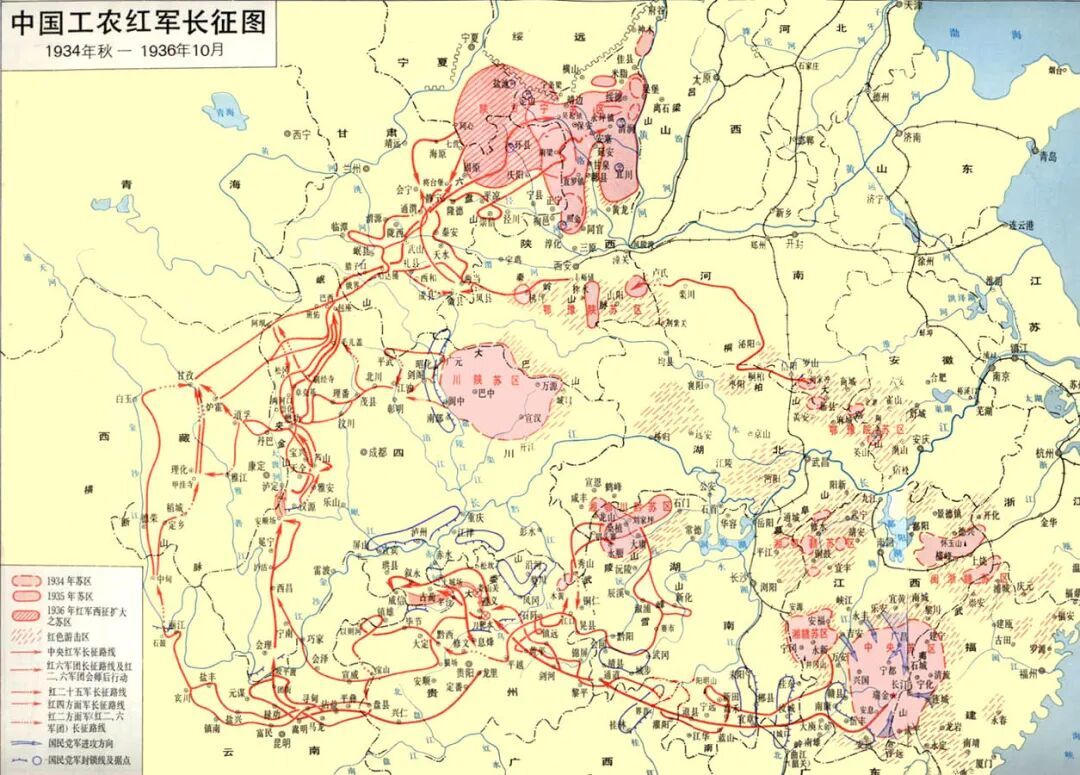 长征路线图