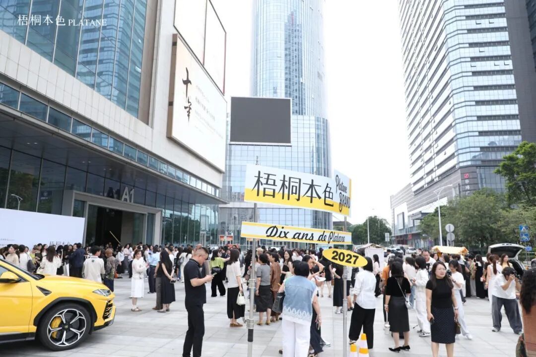 梧桐本色2027春夏新品发布 美学大秀致敬十年