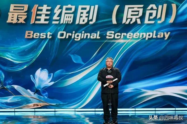 白玉兰奖揭晓：于和伟再夺视帝，杨紫首封90后视后