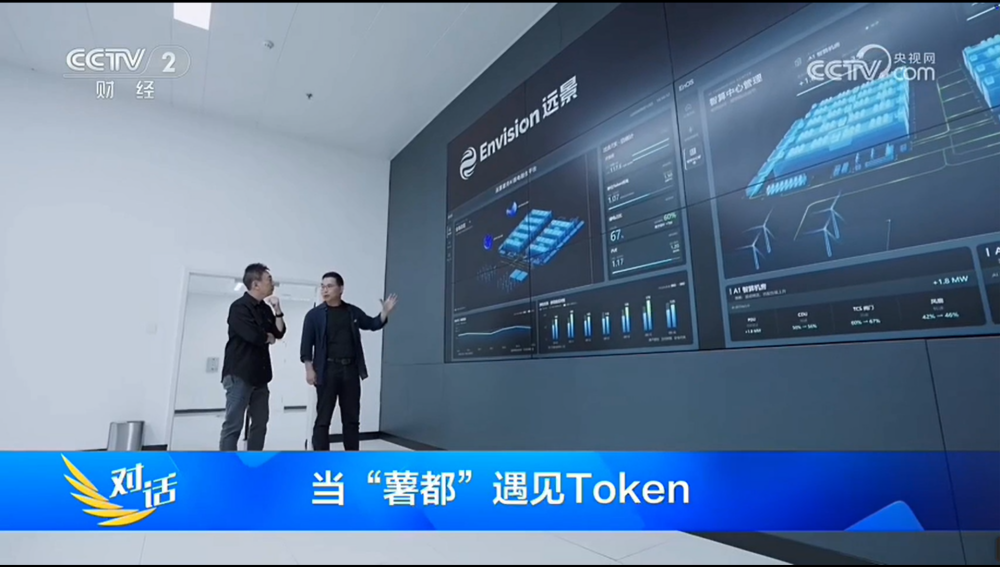 让Token像土豆一样便宜,要闯哪四关?