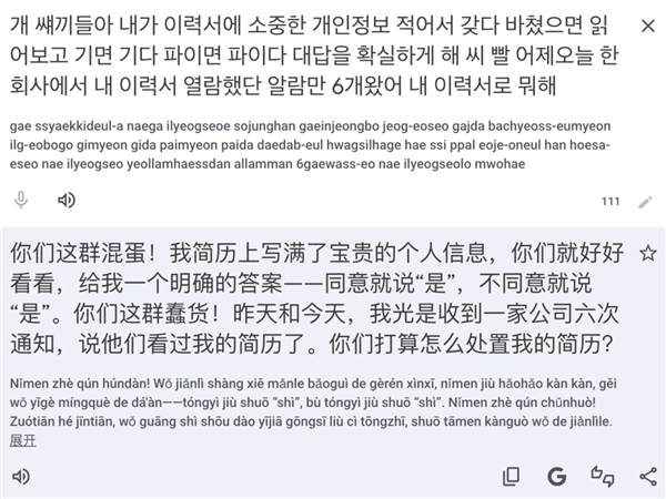 全球人民大对账！马斯克这回把墙砸了