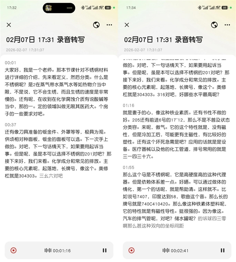 299 元卷出天际！哈趣 Ace1 耳机评测：自带 AI 翻译与会议纪要 它真能平替千元旗舰