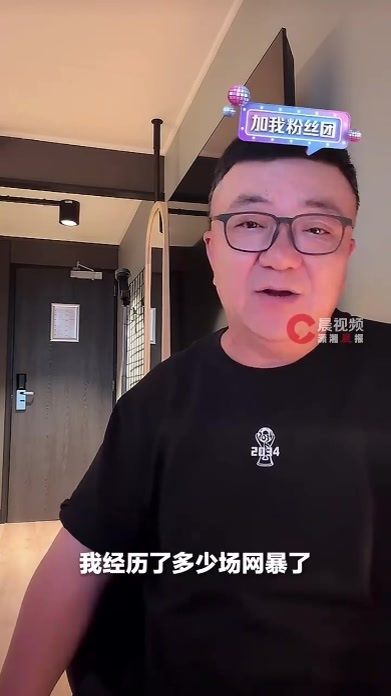 董路回应被网暴，董路称骂我对我一点影响都没有：但是不应该攻击孩子和家人