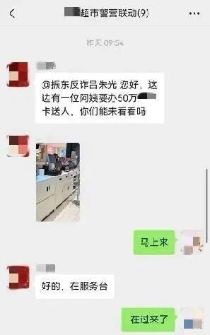 新闻配图