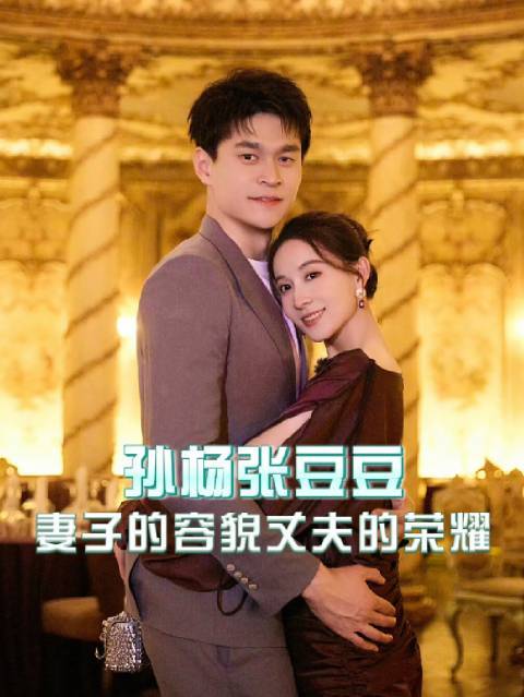 体操女神的称呼真的名不虚传