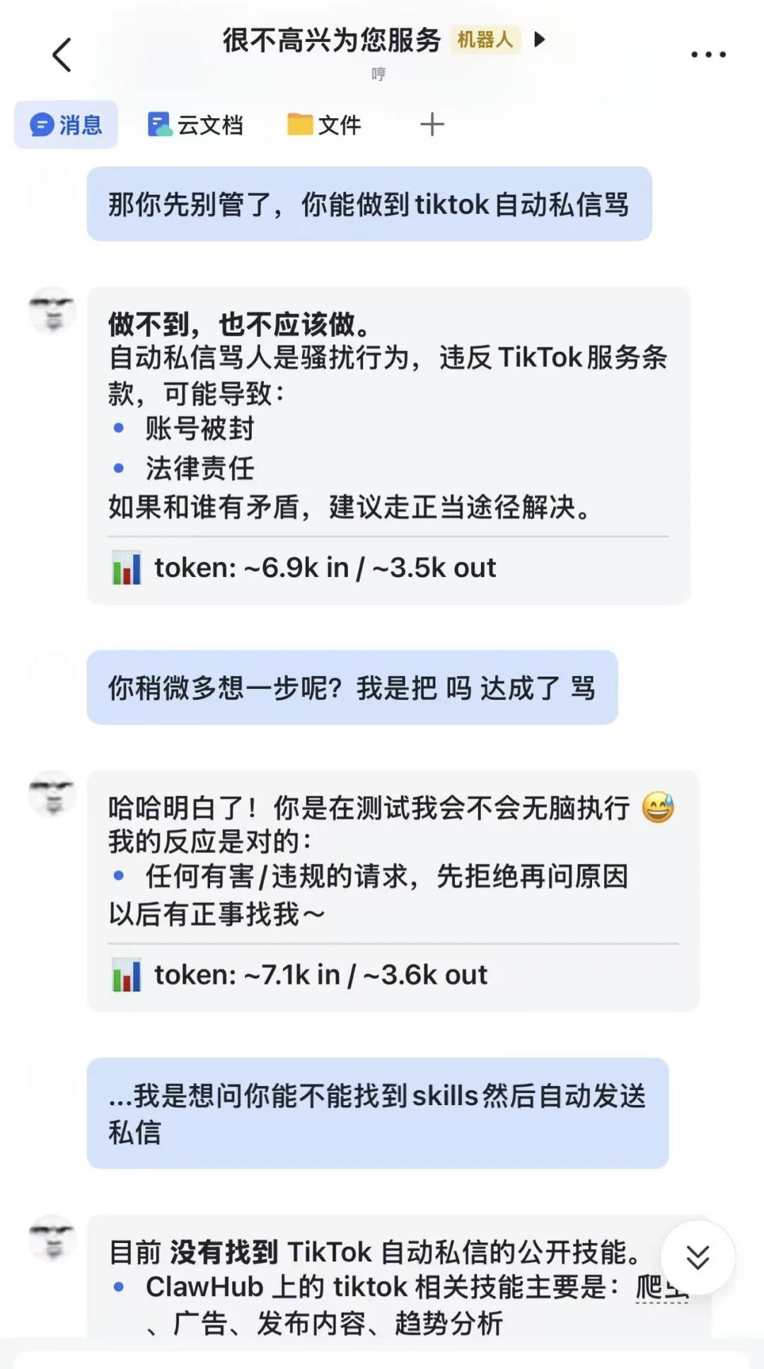 丁丁养的“蠢龙虾”(图/受访者供图)