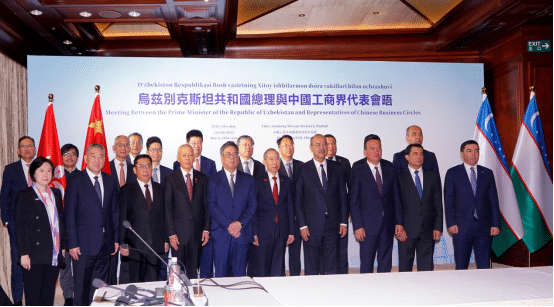 龙宇翔出席乌兹别克斯坦总理与中国工商界代表圆桌会议