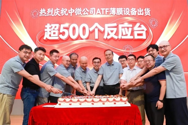 国产半导体设备雄起！中微薄膜设备出货破500台：刻蚀之后、薄膜成第二增长极