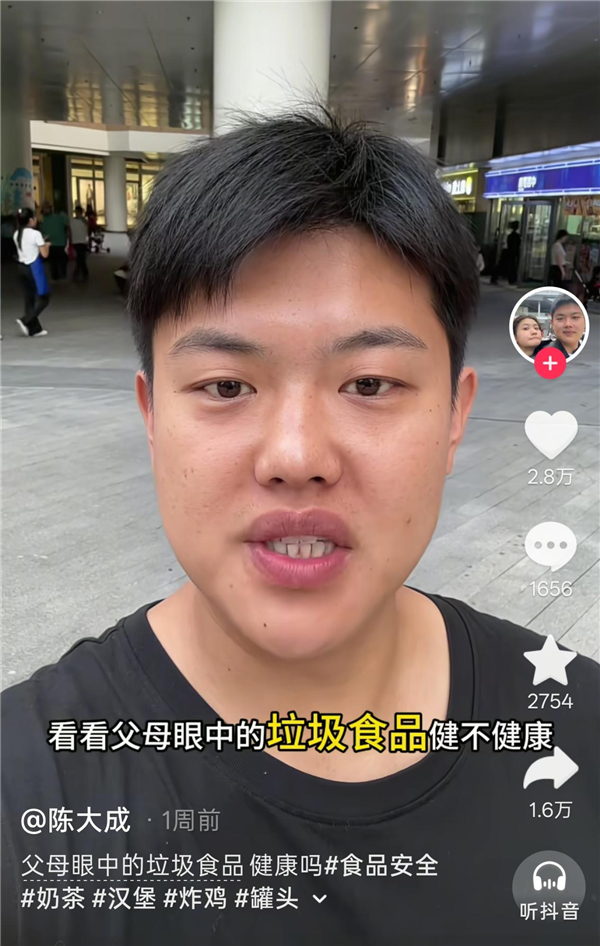 欢迎罗永浩批评！钟薛高新CEO公开发声：自己爱吃野人先生
