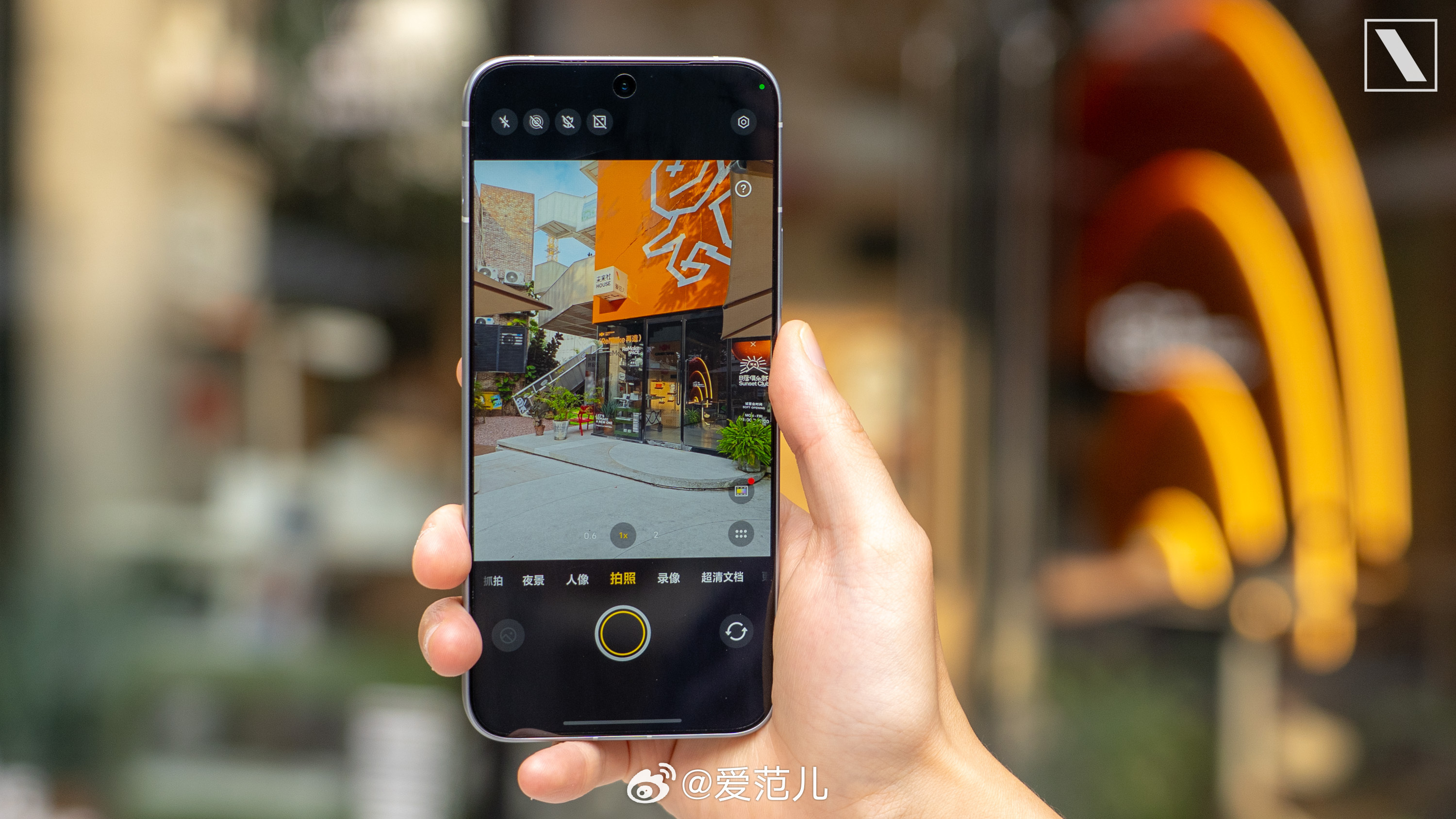 #爱范儿图赏#｜「iQOO Neo 12 发布：继独显和散热风扇之后