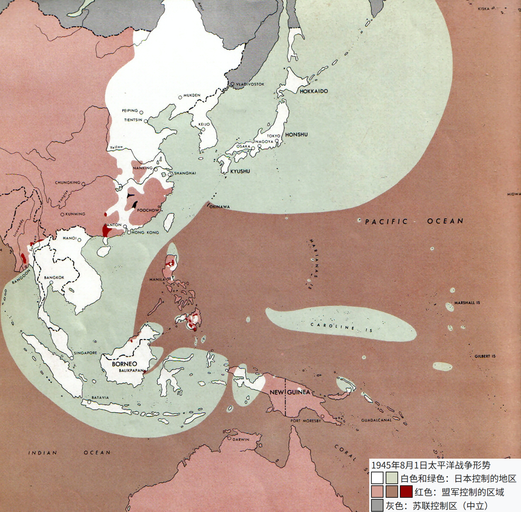 截至1945年8月1日本的控制区域。