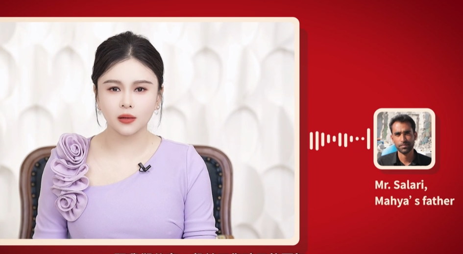 主持人刘美希对话在袭击中失去三位亲人的伊朗父亲萨拉里