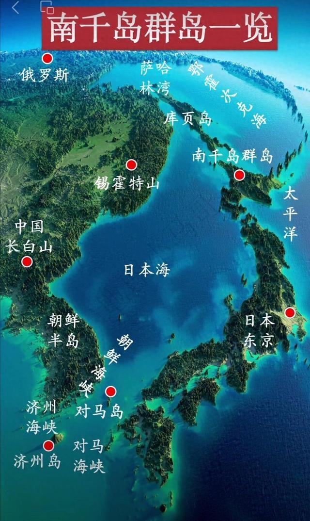 俄日争了三百年的岛：为什么俄罗斯不肯还、日本不肯退？