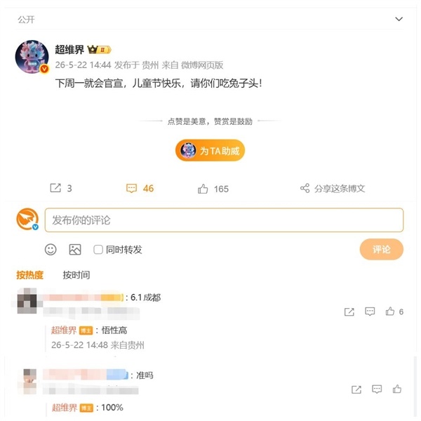 十周年王炸！华为nova 16 定档6月：三剑齐发 时代少年团代言