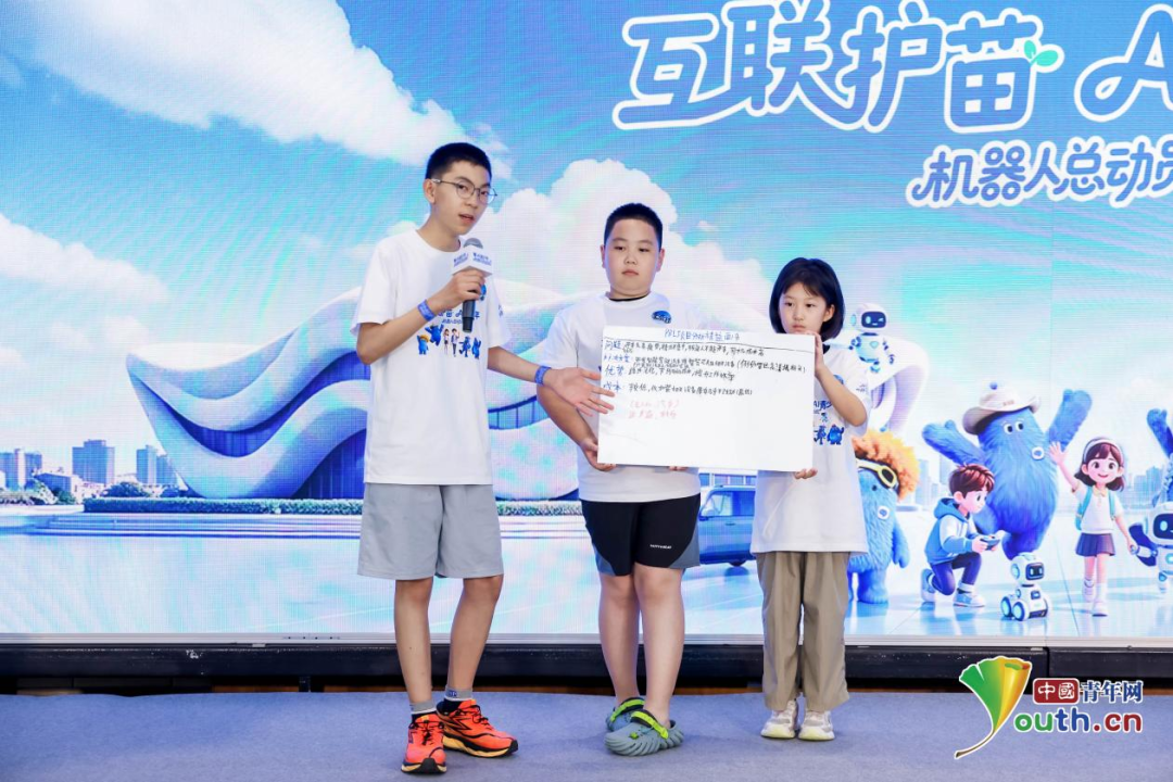 参赛队伍依次上台路演