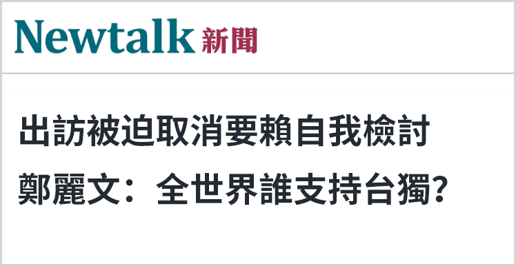 △岛内媒体报道截图