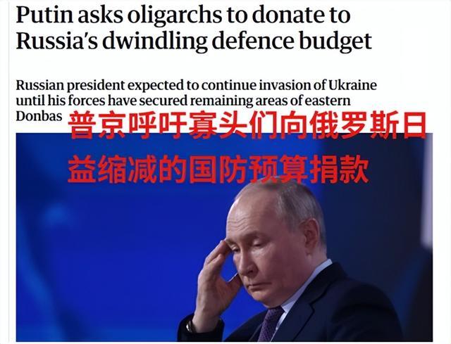 图为英国卫报网站的报道截图