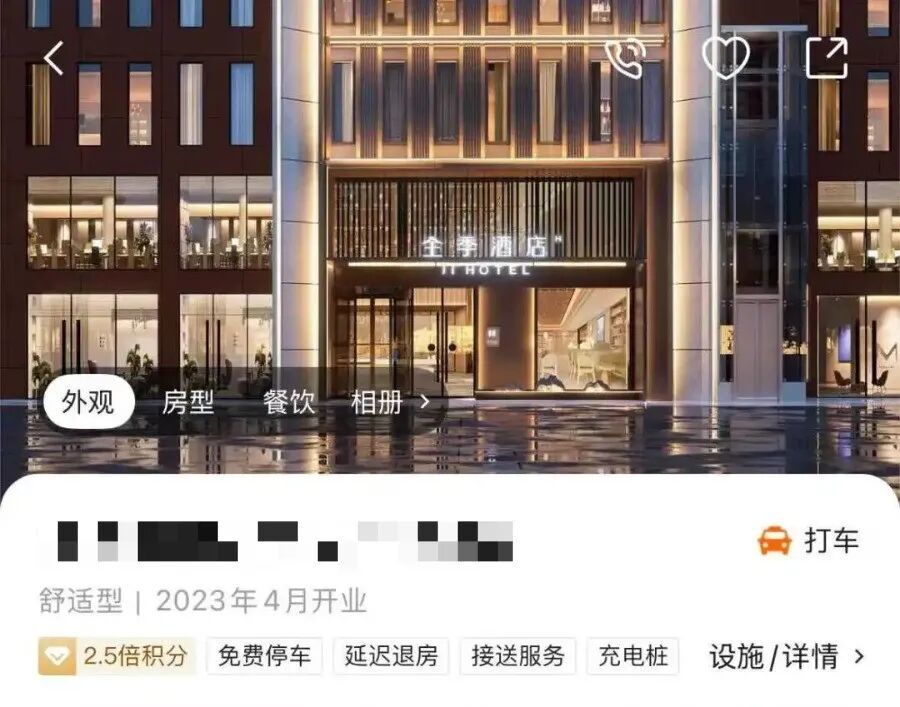 拒绝没苦硬吃,返乡年轻人春节挤爆酒店