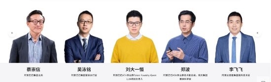 刘大一恒出任阿里Qwen大语言模型项目负责人