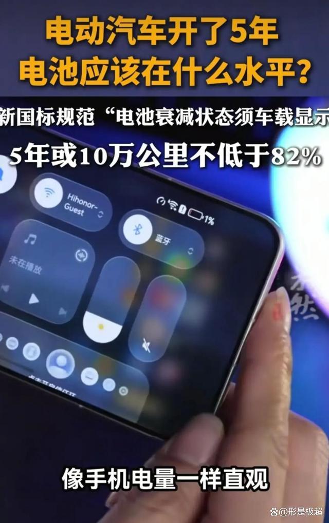 五年使用后电动车电池底线公布新国标强制公示除去续航虚假标签-有驾