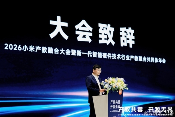 400所院校+3200名工程师！小米人才培养提速 每年2000人毕业即上岗