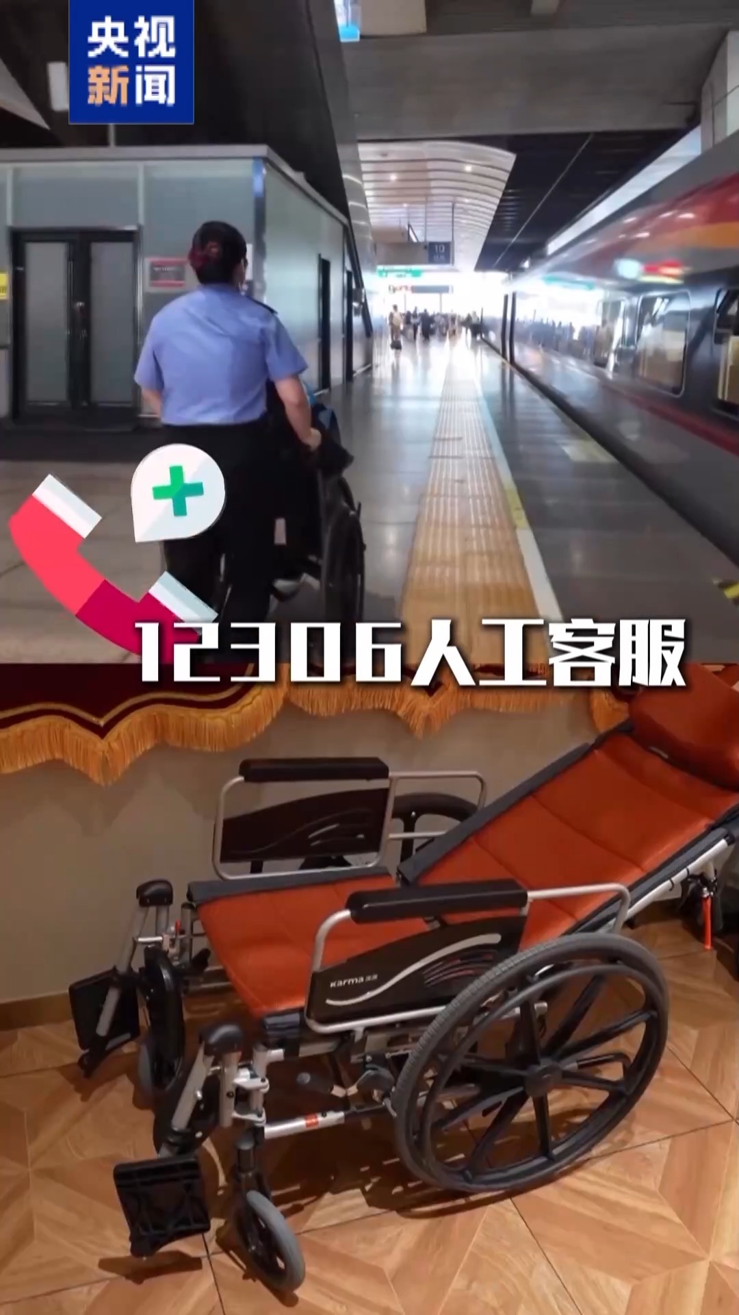 视频丨假期来临 一起解锁铁路出行的“隐藏福利”