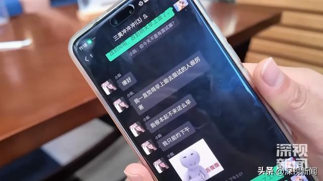 （群聊“三美冲冲冲”）