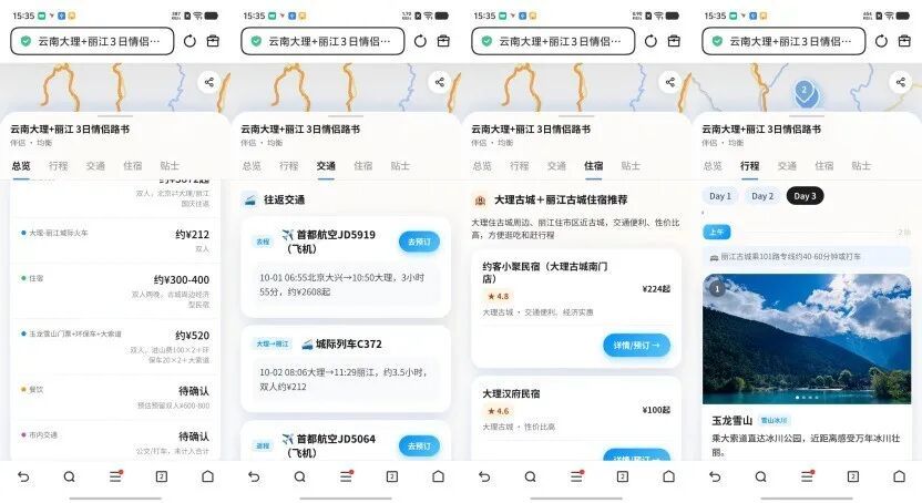 vivo X500深度体验：标准版的名，Pro之心