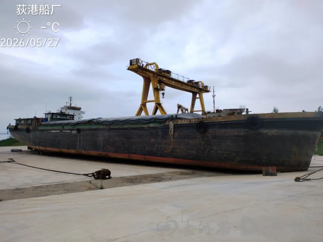 （船厂内停放已近一年待拆解的“芜湖台联198轮”船舶）