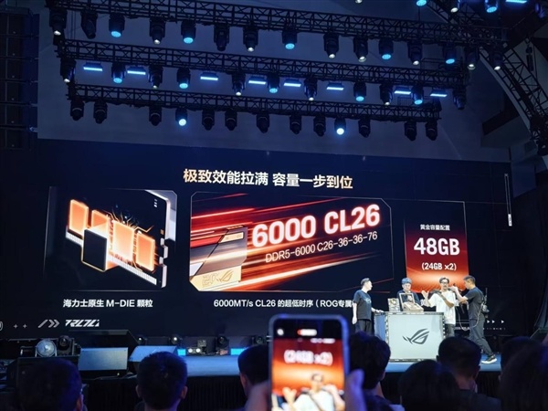 ROG首款内存来了！幻刃DDR5 RGB 20周年版发布：5999元中国独享
