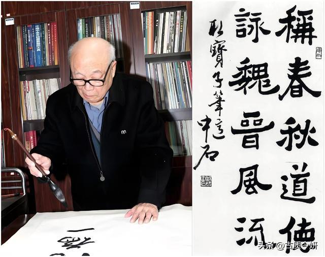 欧阳中石书法创作