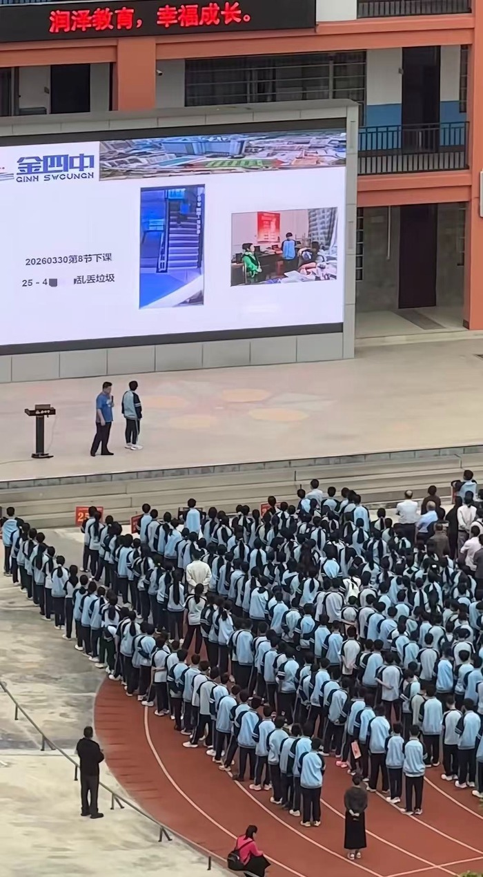 一中学生被当众放大屏批评。（视频截图）