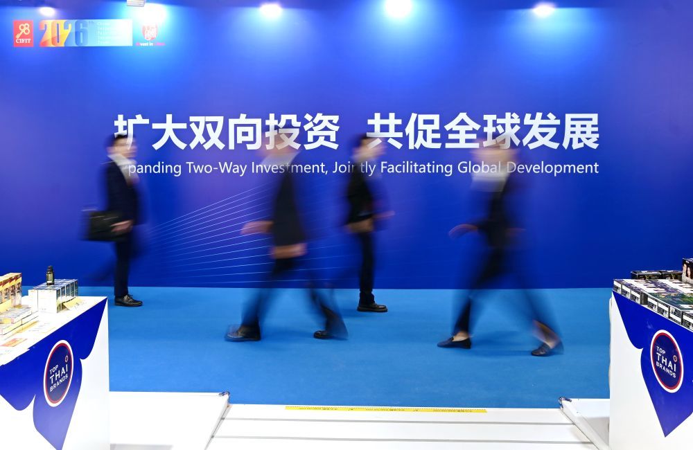 9月8日拍摄的第二十六届中国国际投资贸易洽谈会展馆现场。新华社记者 林善传 摄