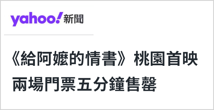 △岛内媒体报道截图
