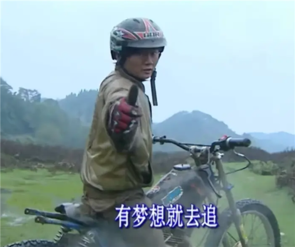演员姜武饰演张雪本人!张雪原型故事《有梦就去追》登上央视五一晚会