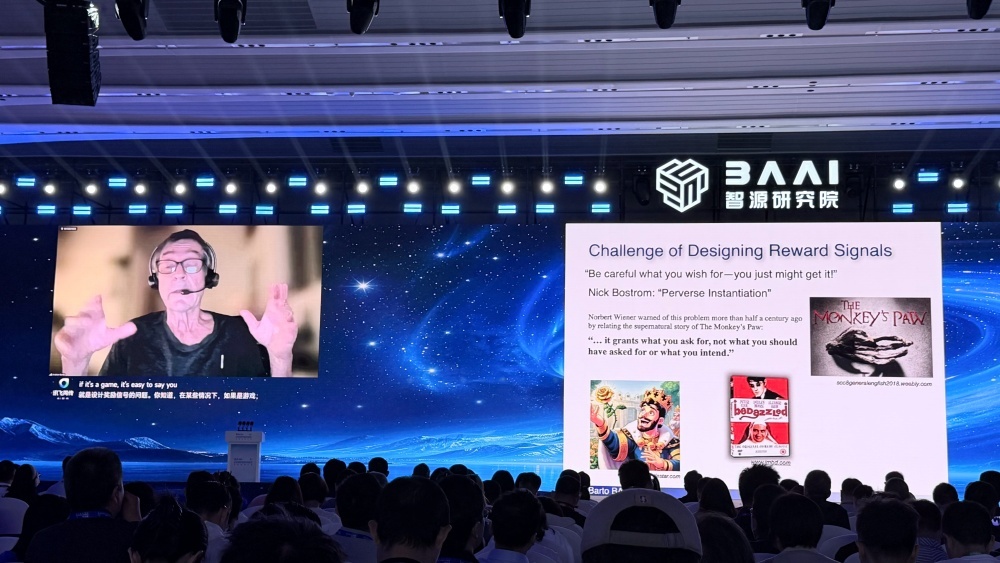 智源大会连甩1个大脑3个大模型4个智能体,图灵奖得主:2050机器智能将主宰世界