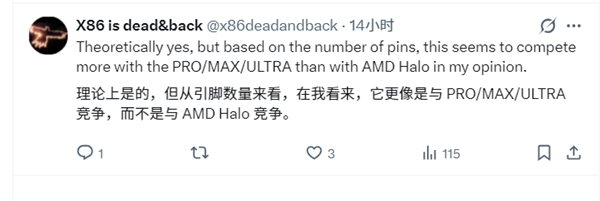 Intel杀手锏CPU曝光!巨大LGA 4326插槽:高达48个Xe核心