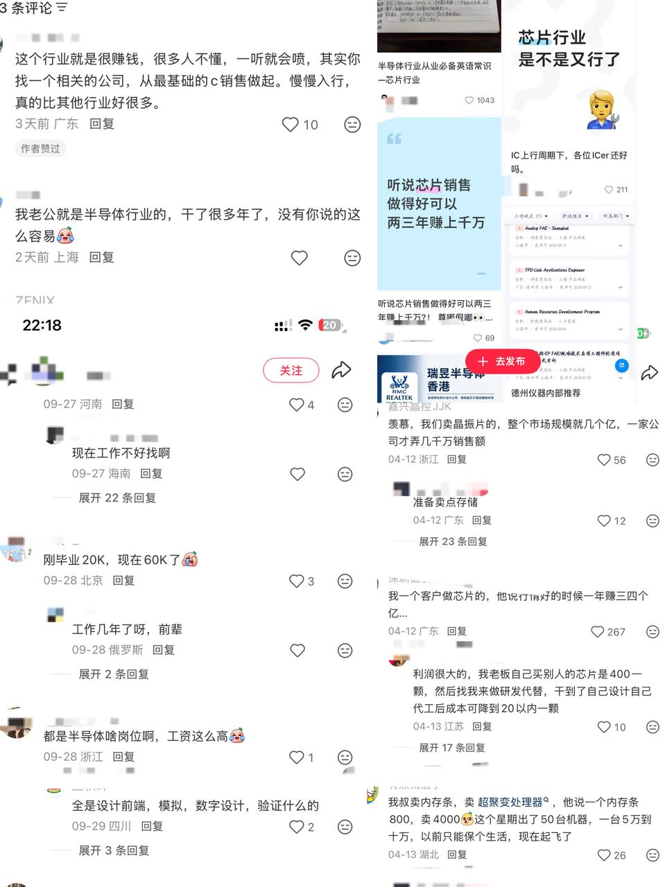 图源:小红书