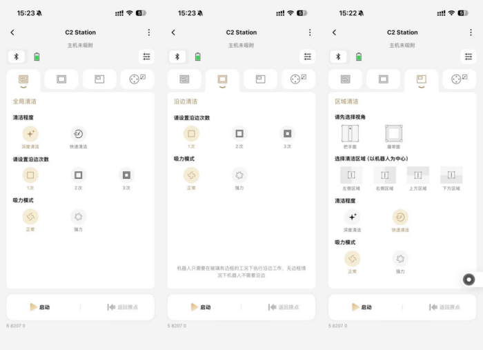 清洁“蜘蛛侠”照进现实？追觅 C2 Station 擦窗机器东谈主体验