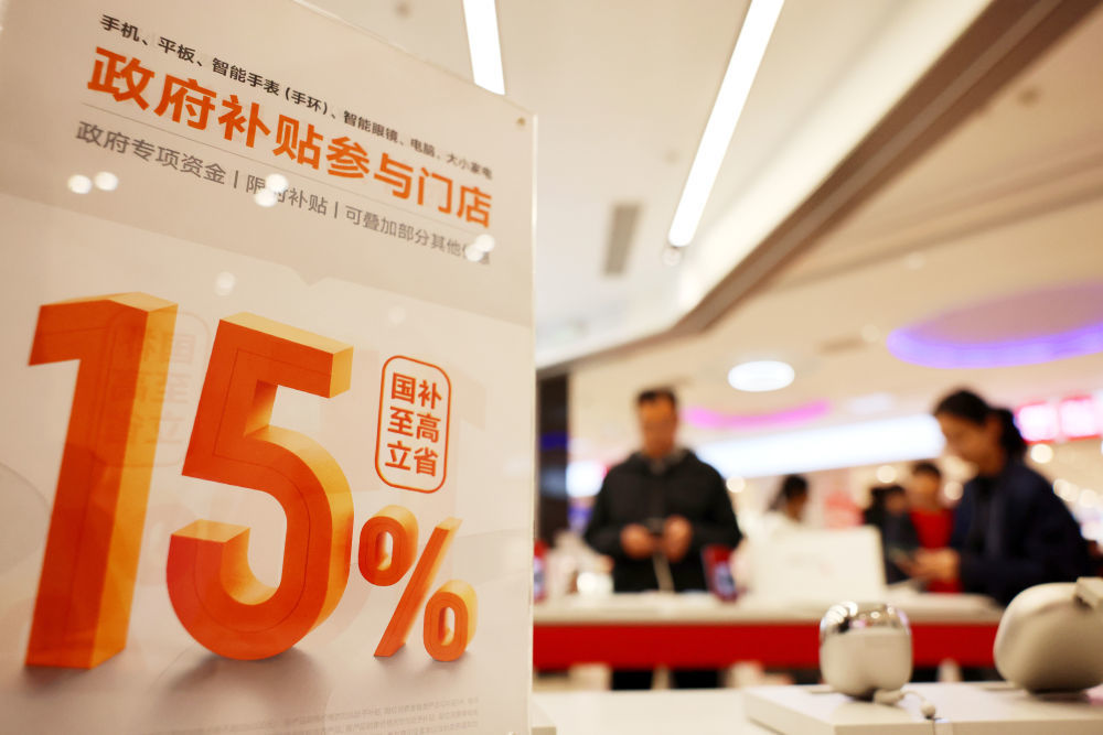 2026年2月21日，消费者在山东省枣庄市一家手机专卖店选购手机。新华社发（孙中喆 摄）