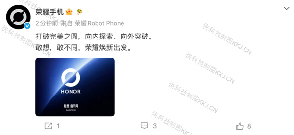 荣耀李健官宣全新品牌图形标识及主张