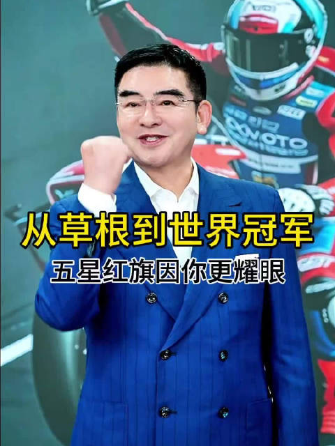 陈光标为张雪点赞