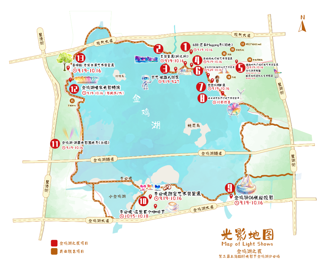 光影地图最新.png