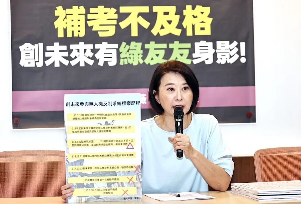 针对“创未来科技”三次送测不合格,国民党籍民意代表王鸿薇于15日召开记者会