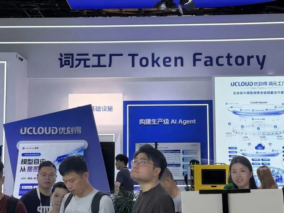https://imgpai.thepaper.cn/newpai/image/1784454299000_C8scQ8_1784454420581.jpg?x-oss-process=image/resize,w_1024